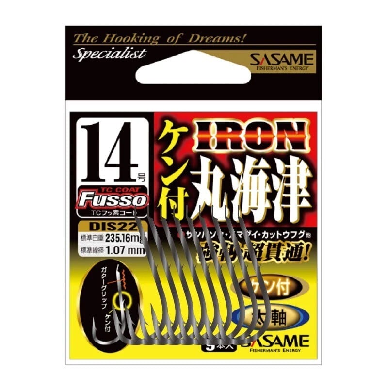 夢幻丸ページ ZXZ Lure : SAMURAI TACKLE -The best fishing tackle-