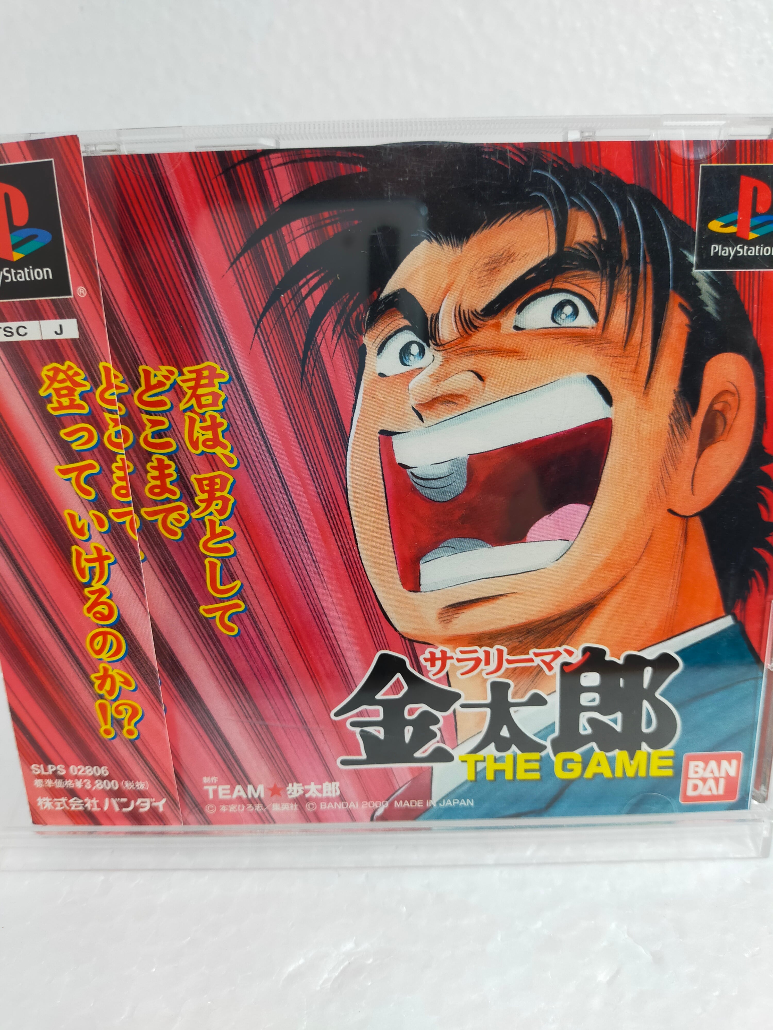 PS1（プレイステーション） | 【レトロゲーム通販】アソビフロンティア