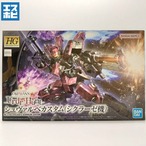 HG 1/144 シュヴァルベカスタム シクラーゼ機