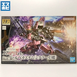 HG 1/144 シュヴァルベカスタム シクラーゼ機 HG 1/144 シュヴァルベカスタム シクラーゼ機