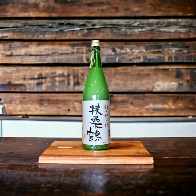 扶桑鶴 純米にごり 活性生酒：1800ml