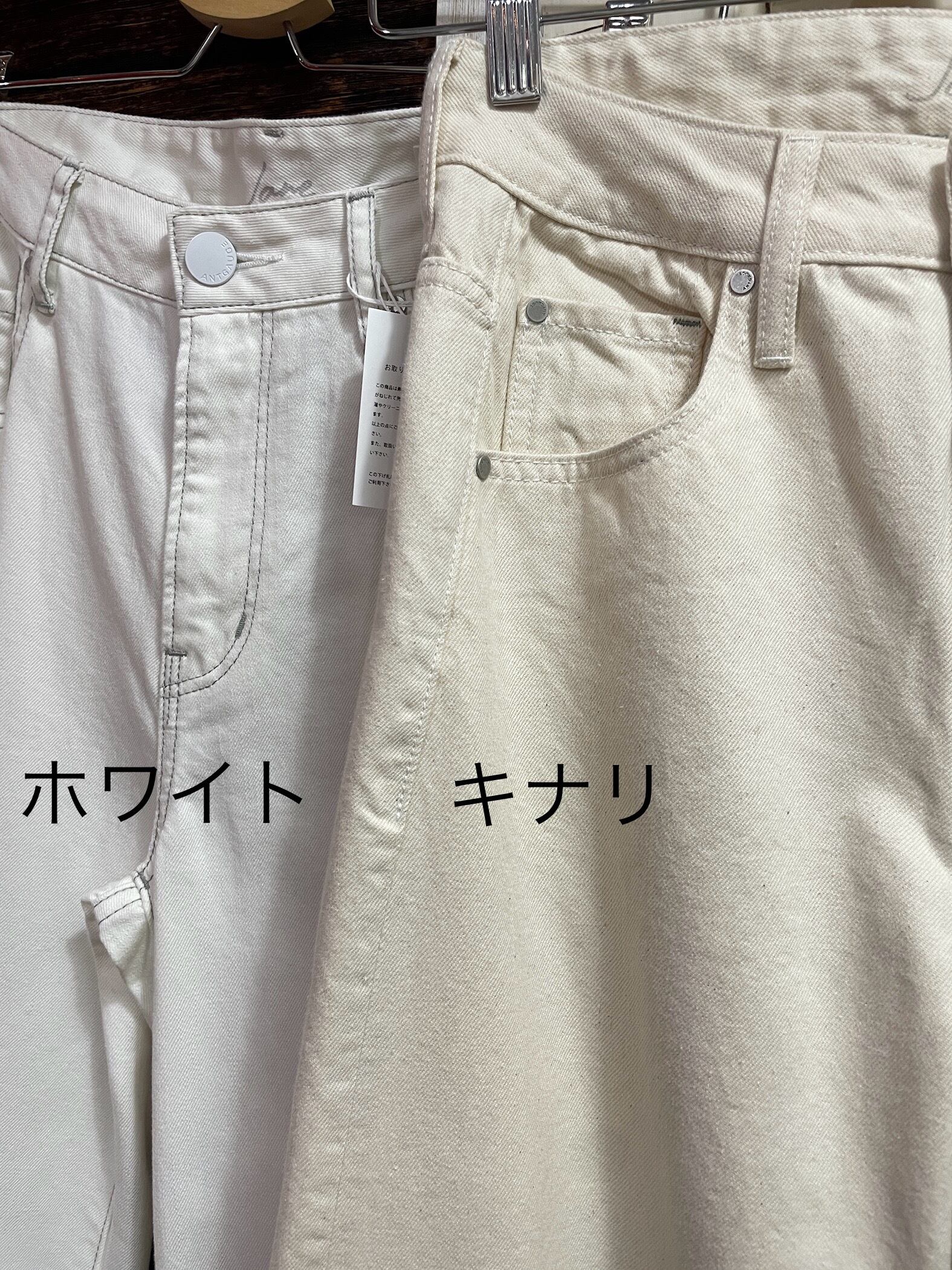 ANTGAUGE C2062(NO.17) Janeソフトバギー デニムパンツ | 7WONDERS