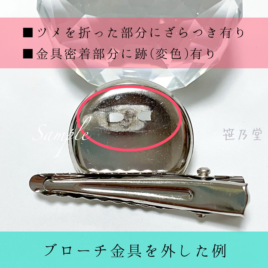 つまみ細工 和のクリップ～青海牛〜 | Pay ID