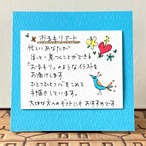 うまれかわる ｜ ちいさなイラスト