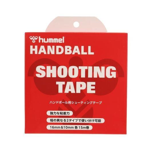 ヒュンメル (hummel)ハンドボール シューティングテープ 品番: HFA7011