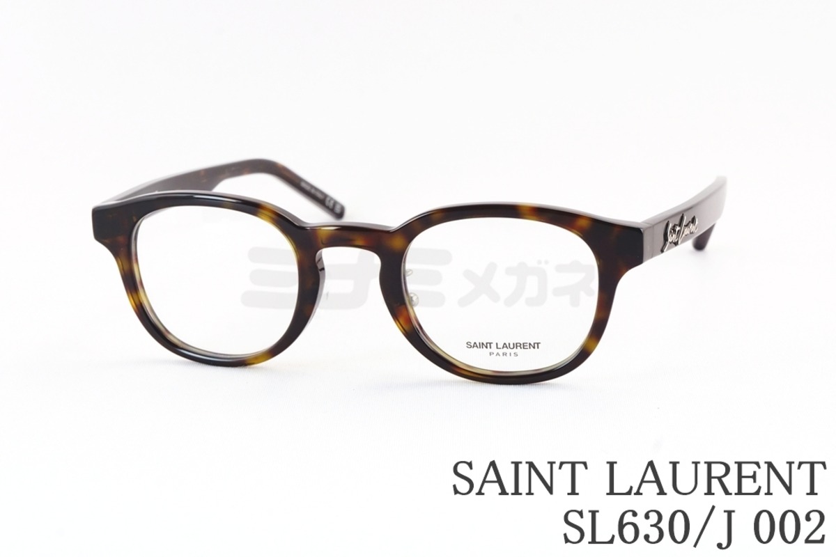 SAINT LAURENT メガネ SL630/J 002 ウエリントン メンズ レディース 