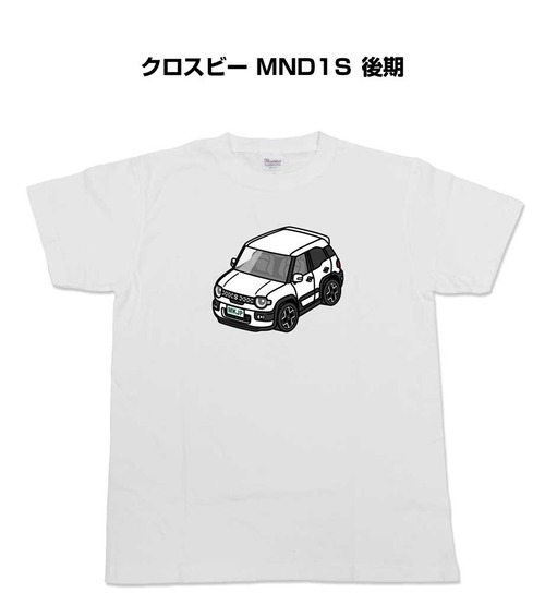 【スズキ クロスビー MND1S 後期】イラスト入りTシャツ 車好き 納車祝い プレゼント グッズ カスタム【送料無料】
