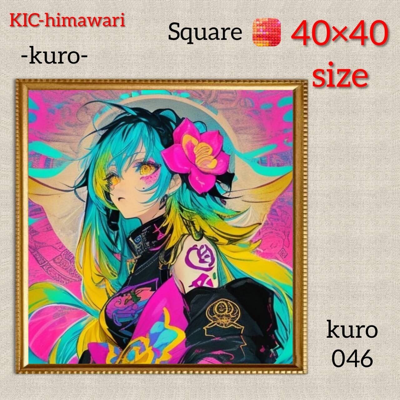40×40サイズ 四角ビーズ【kuro-046】ダイヤモンドアート