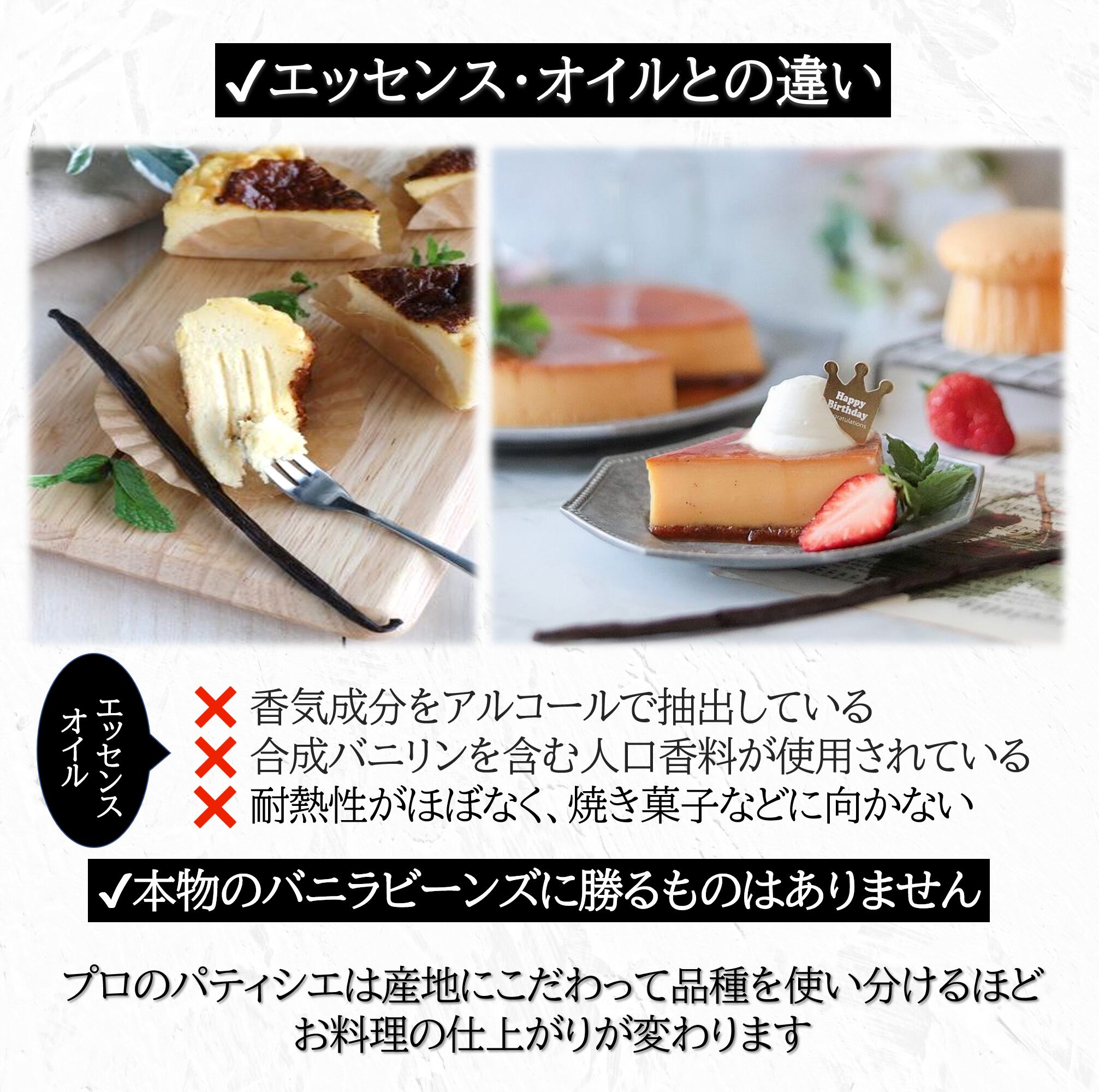 バニラビーンズ　値下げが実現‼︎ マダガスカル産Aグレード 1kg 30%off 100本ｵｰｶﾞﾆｯｸﾊﾞﾆﾗﾋﾞｰﾝｽﾞ(約500g)17㎝以上 最高級ﾏﾀﾞｶﾞｽｶﾙ