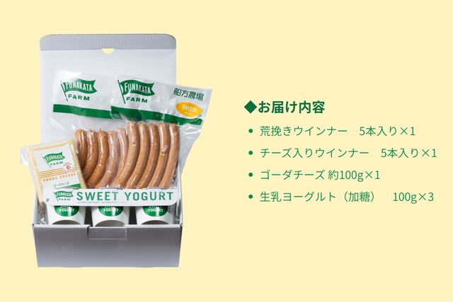 牧場のきらめき