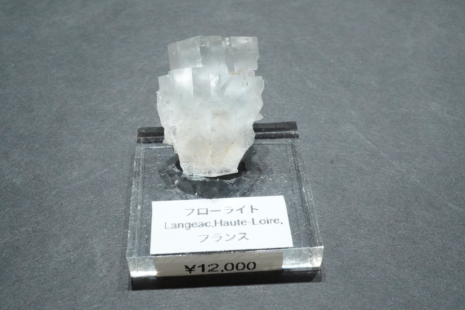 フローライト 鉱物 標本 イギリス産 The Bull Vein Pocket（水晶 1.6kg  