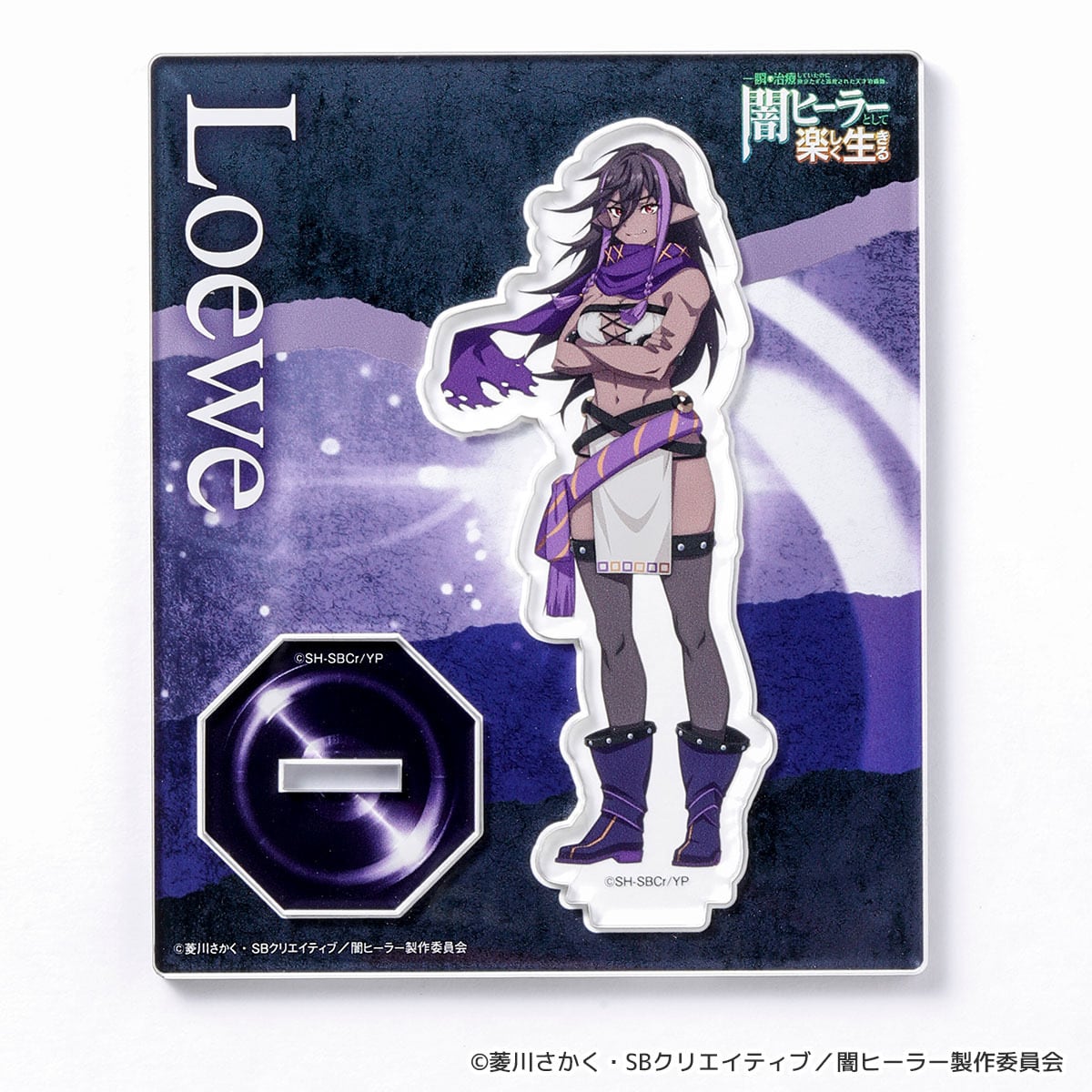 一瞬で治療していたのに役立たずと追放された天才治癒師、闇ヒーラー