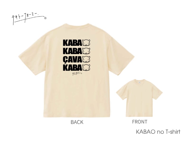 自転車本体 kabao kaba kabao kaba様専用ページ 【公式通販】