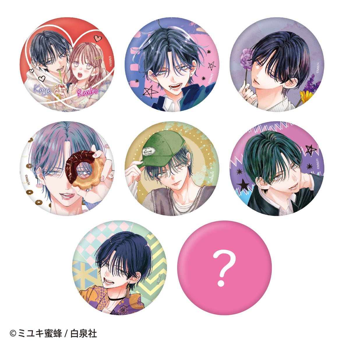 春の嵐とモンスター 缶バッジコレクション(春の嵐とモンスターvol.1) BOX 全8種