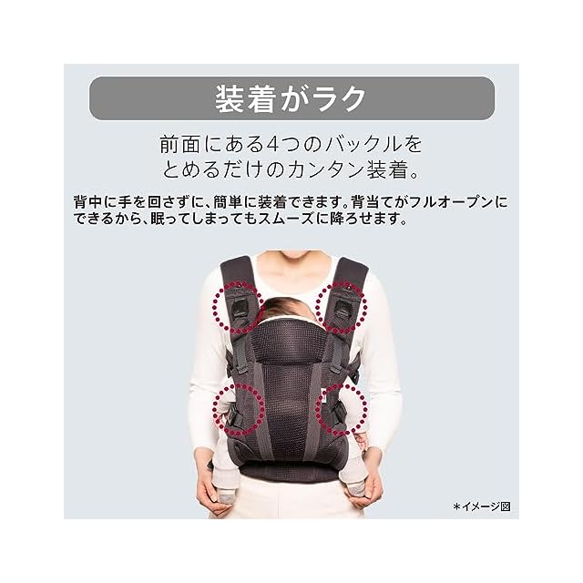 Aprica(アップリカ) 抱っこ紐 ラクリス 生後14日～36か月まで 新生児
