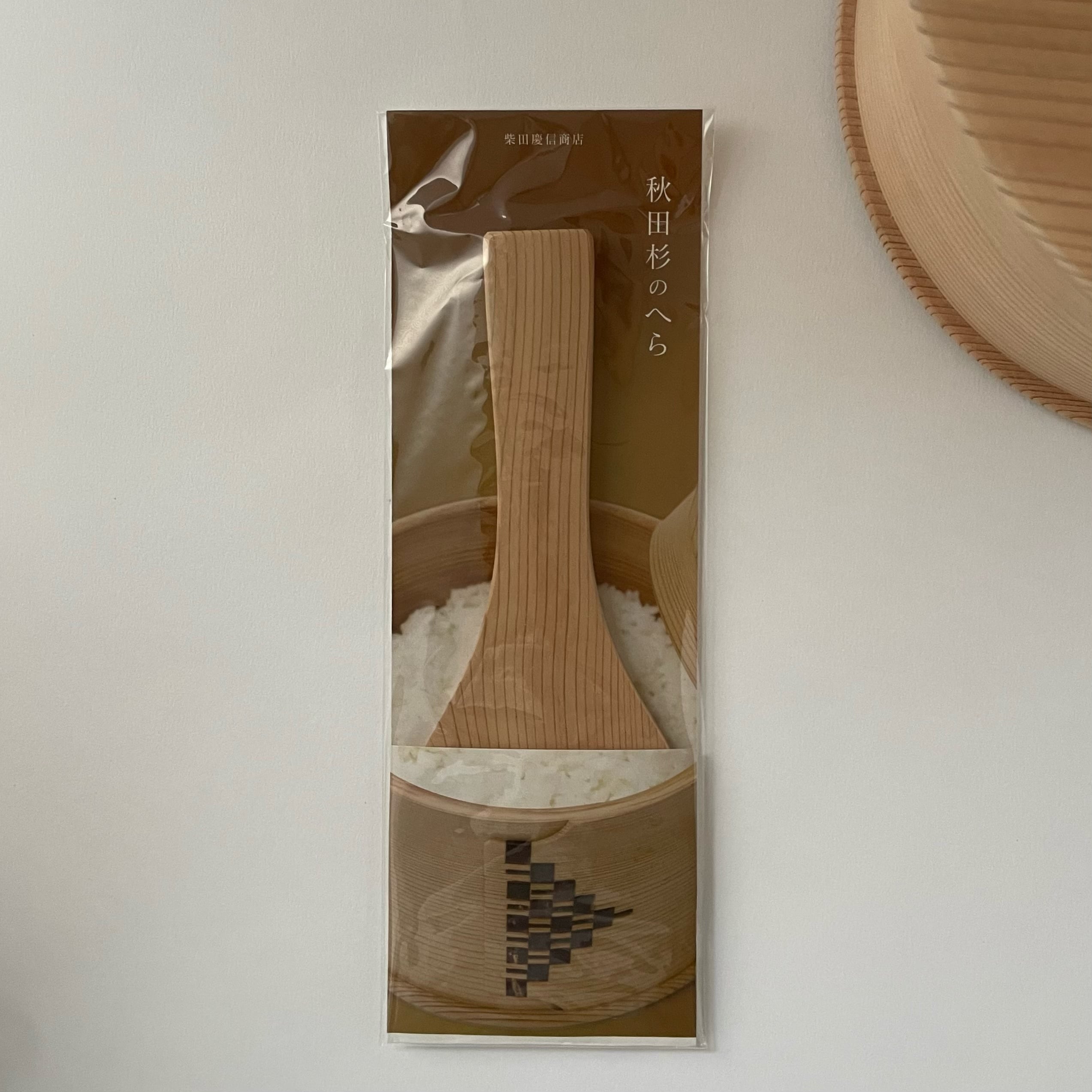 柴田慶信商店 おひつ五寸 | まちのシューレ963 STORE