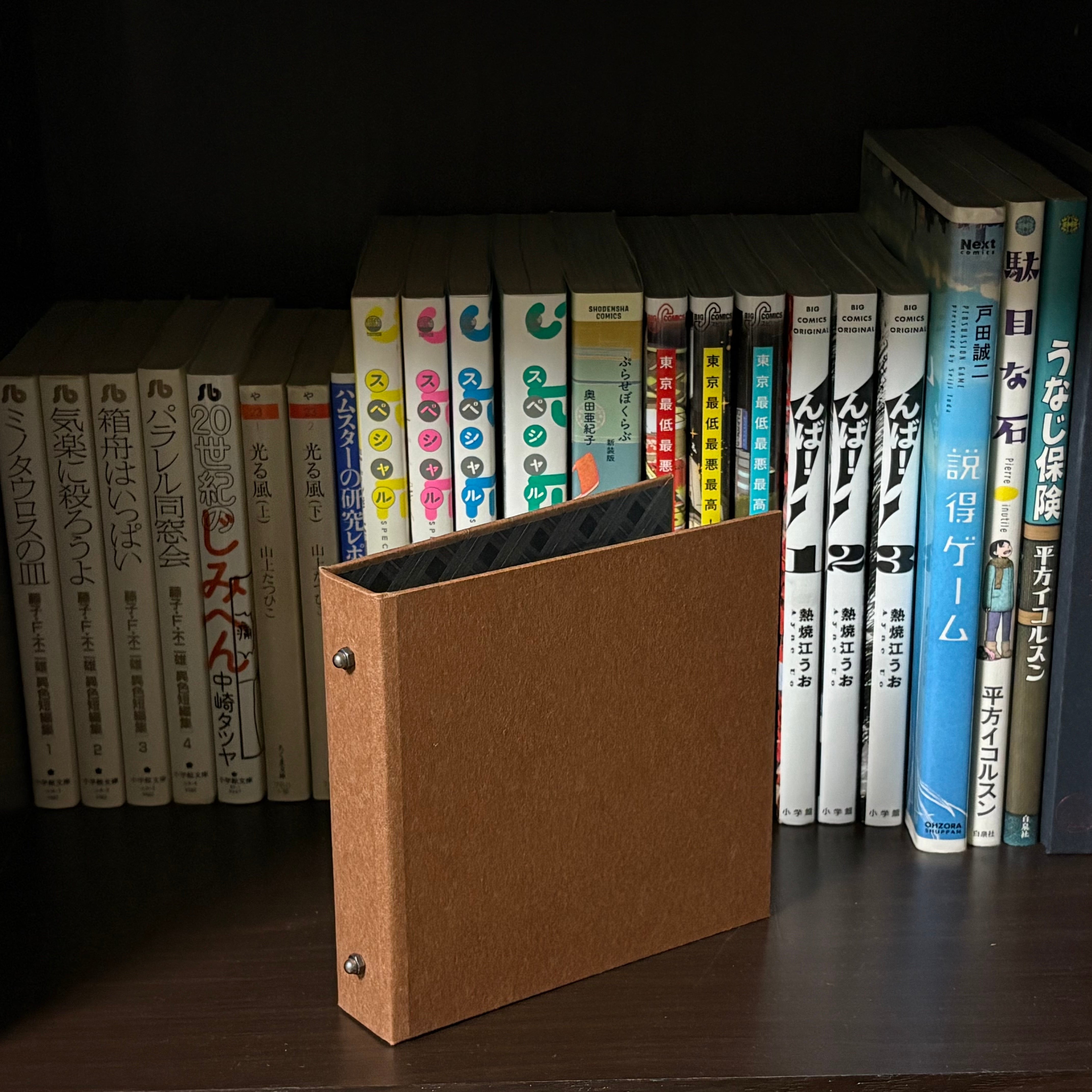 紙とゆびさき