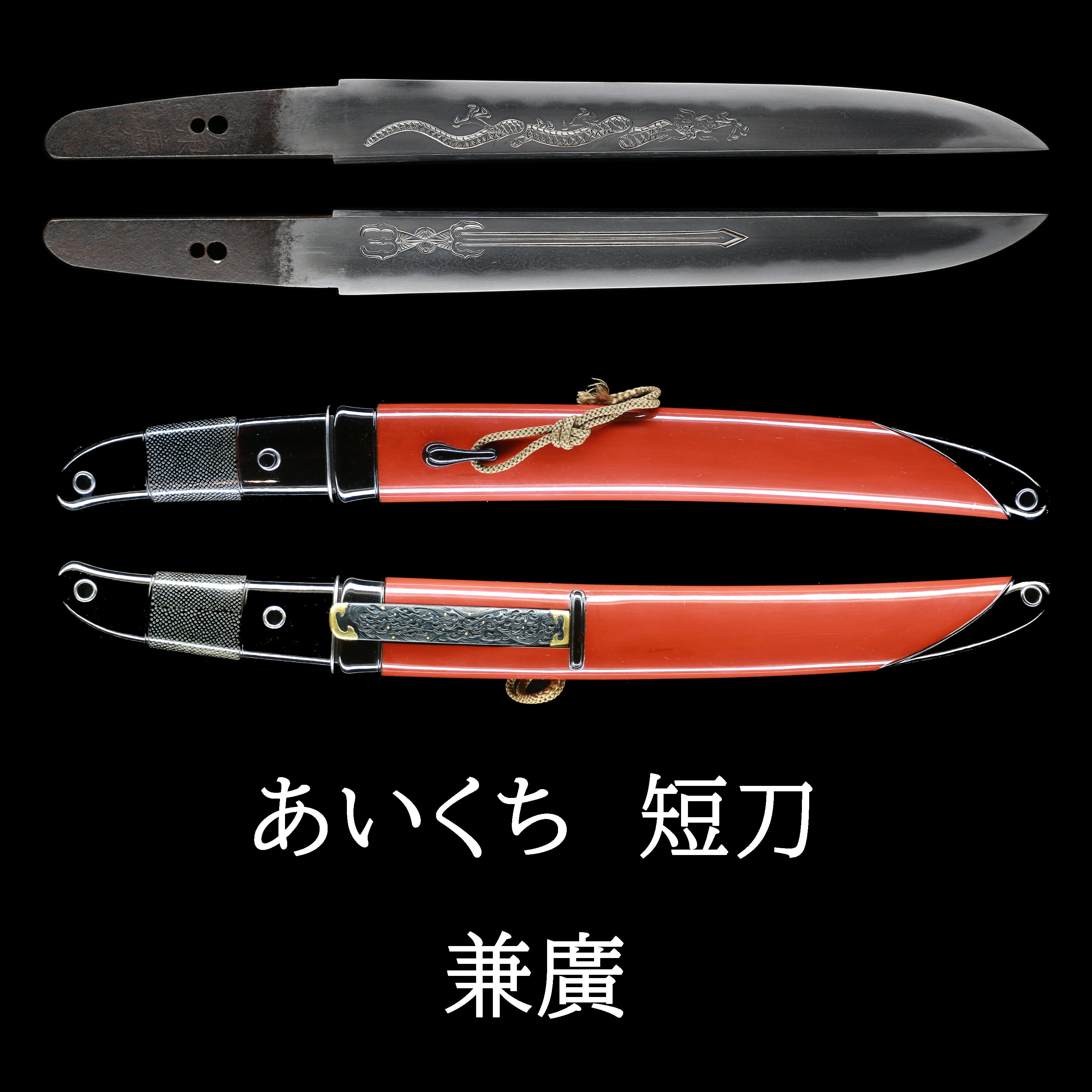 日本刀 Japanese sword | あやかし堂