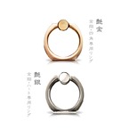 金翔 - 和風 スマホリング(四角 or ハート)