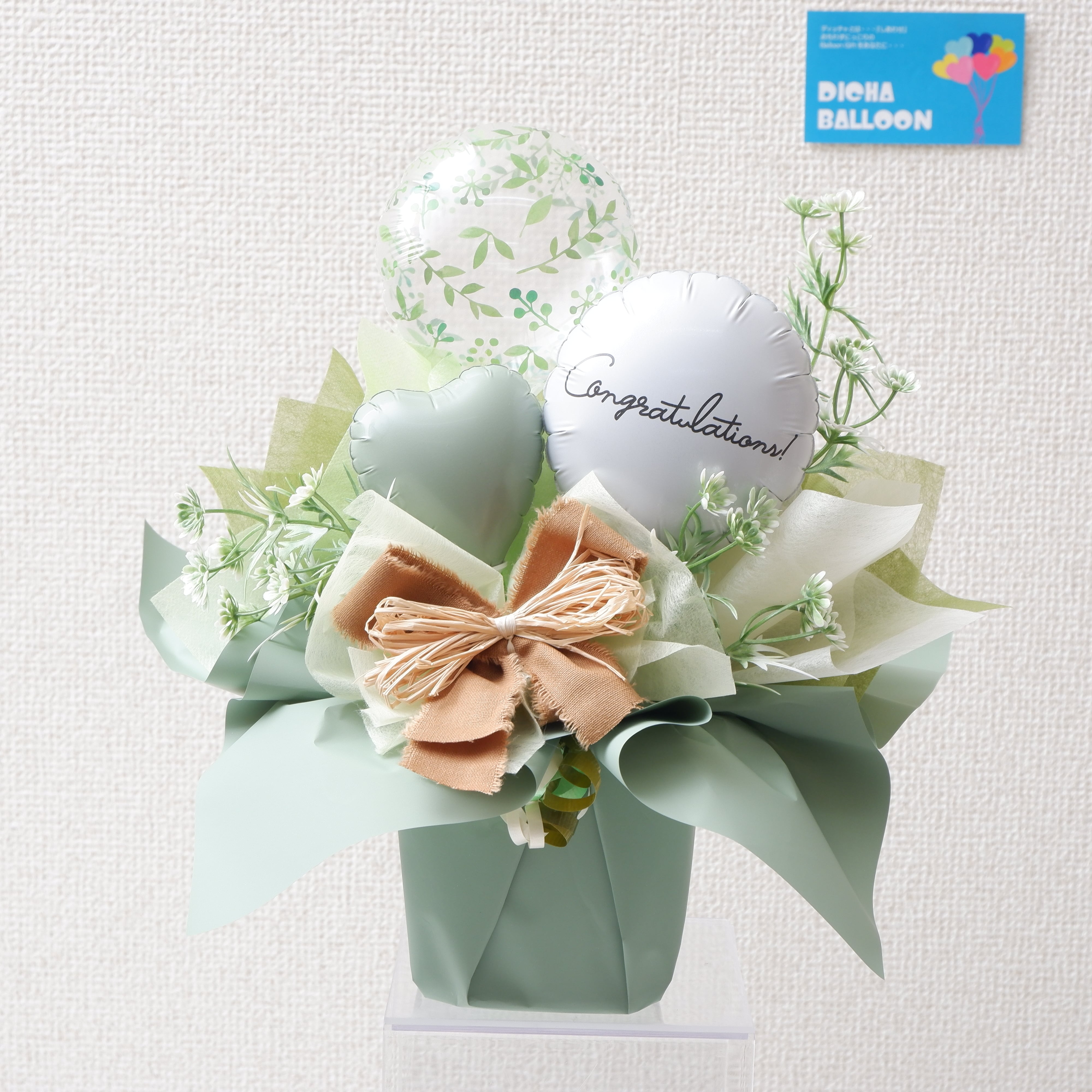 モイストフリッジアレンジ