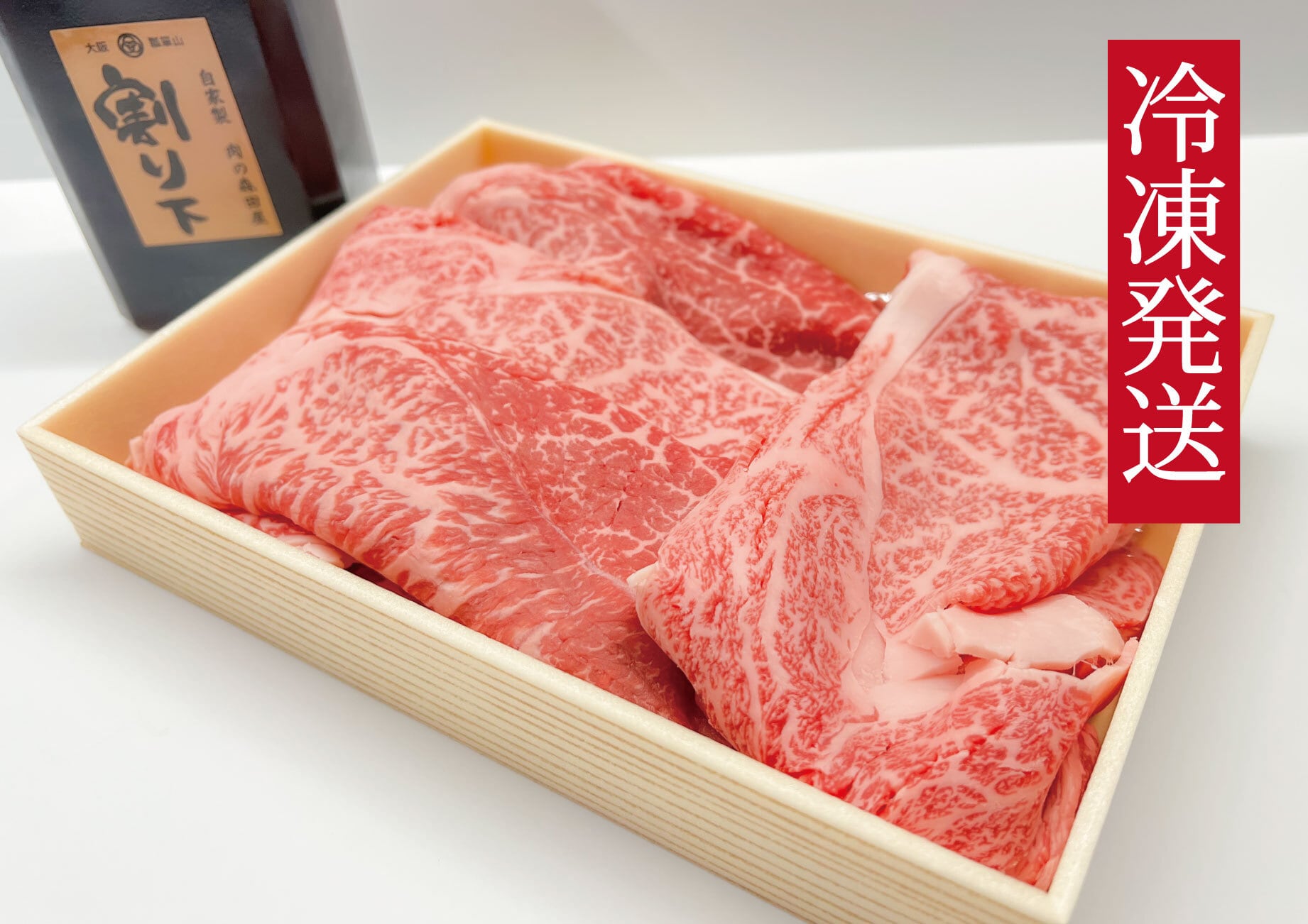 【現物販売】岡山県産和牛　三角バラ 4.0ｋｇ 734㊧ 黒毛和種　メス　カルビ　未整形　プロ専用 仏「ゴ・エ・ミヨ」 掲載店から希少在来種「今帰仁（なきじん）アグー