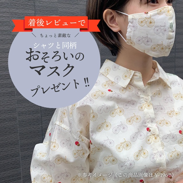 長袖シャツ レディース 白シャツギター柄 ホワイト クリーム 白シャツ プリント 総柄 アコギ エレキギター 音楽好き パープル ターコイズ カジュアル ペアルック プレゼント かわいい 日本製 Waiwaishop ワイワイショップ きれいめカジュアルファッション