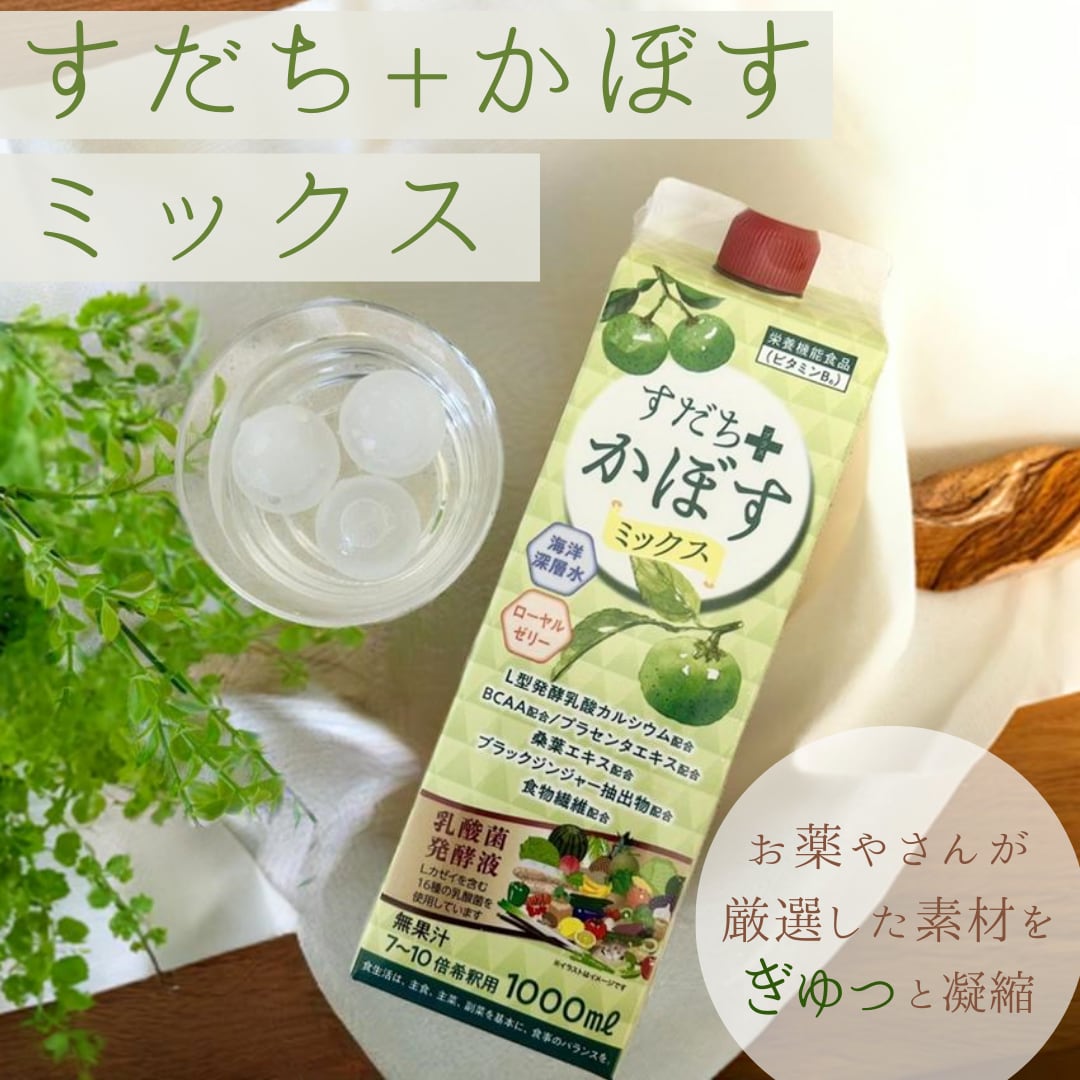 コンドロメート顆粒&ナノカルファミリープラス