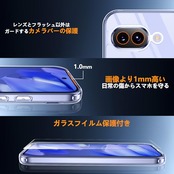 Google Pixel 9a ケース クリア 黄変防止 グーグルピクセル9a 専用 耐衝撃 ガラスフイルム保護付き 指紋防止 落下防止 耐久性 ストラップホール付 薄型 軽量 ソフトカバー ワイヤレス充電対応 googleピクセル9a用 XIWXI