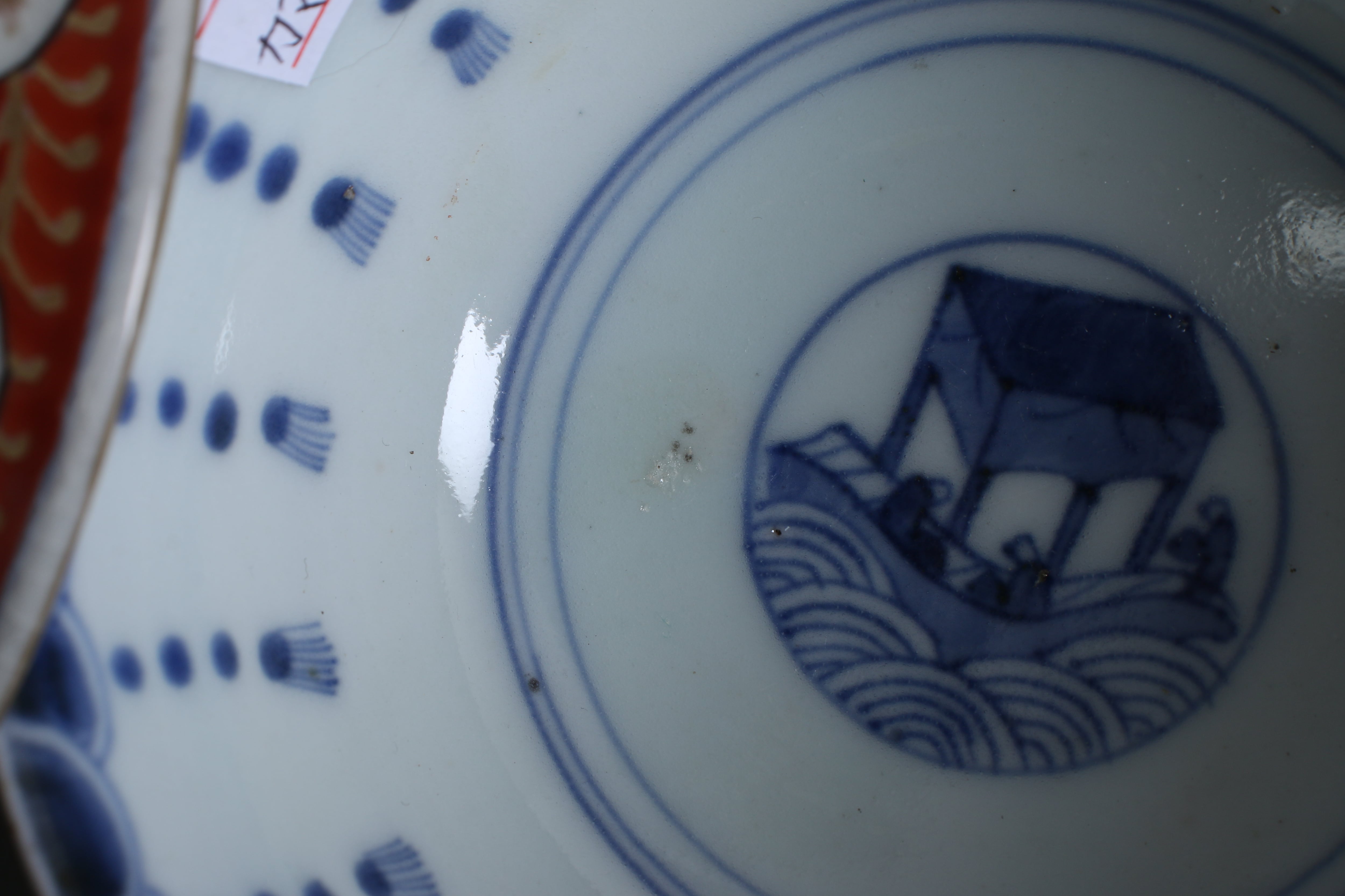 カマキズ 高台カケ 貫入 伊万里焼 色絵 獅子宝珠瓔珞文 蓋茶碗 A