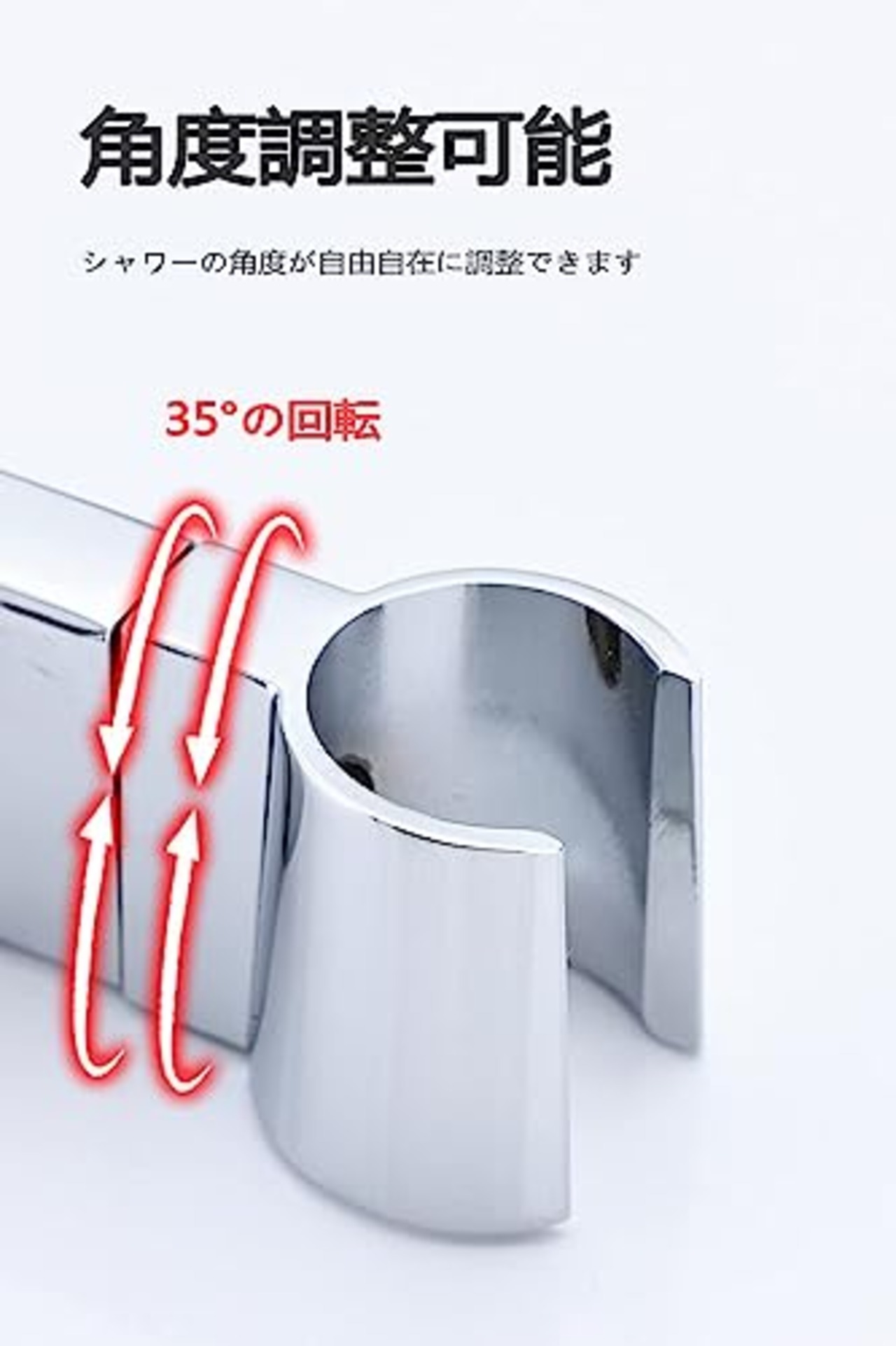 YFFSFDC シャワーフック シャワーヘッ シャワーヘッドホルダー スライドシャワーハンガー クリップ式 修理 交換 取付簡単 修理交換用 浴室 20-29MMの丸型スライドバーに対応