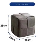 スツール 6色 ダークブラウン グレー マジックキューブスツール ルービックキューブスツール ロースツール ソファスツール 椅子 小型スツール フットスツール クリエイティブ リビングルーム 家庭用 軽量 玄関 リビング