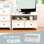 テレビ台 シャビーウッドファニチャー TV台 (アンティークホワイト) MTV-5382AW