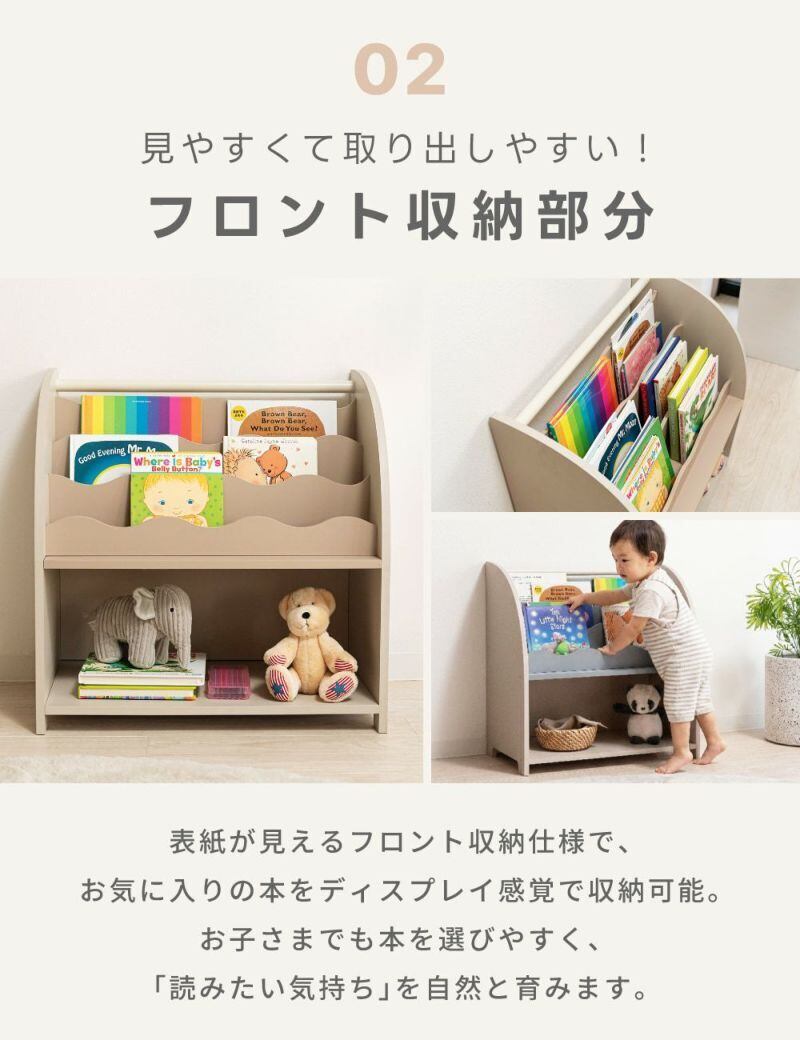 ウェーブ ブックシェルフ 絵本ラック | eve