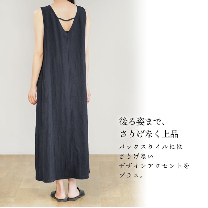 リヨセル リネン混 ワンピース レディース ワンピ ロング ゆったり 麻