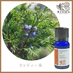 ジュニパーベリー 10mL 　 Juniper berry