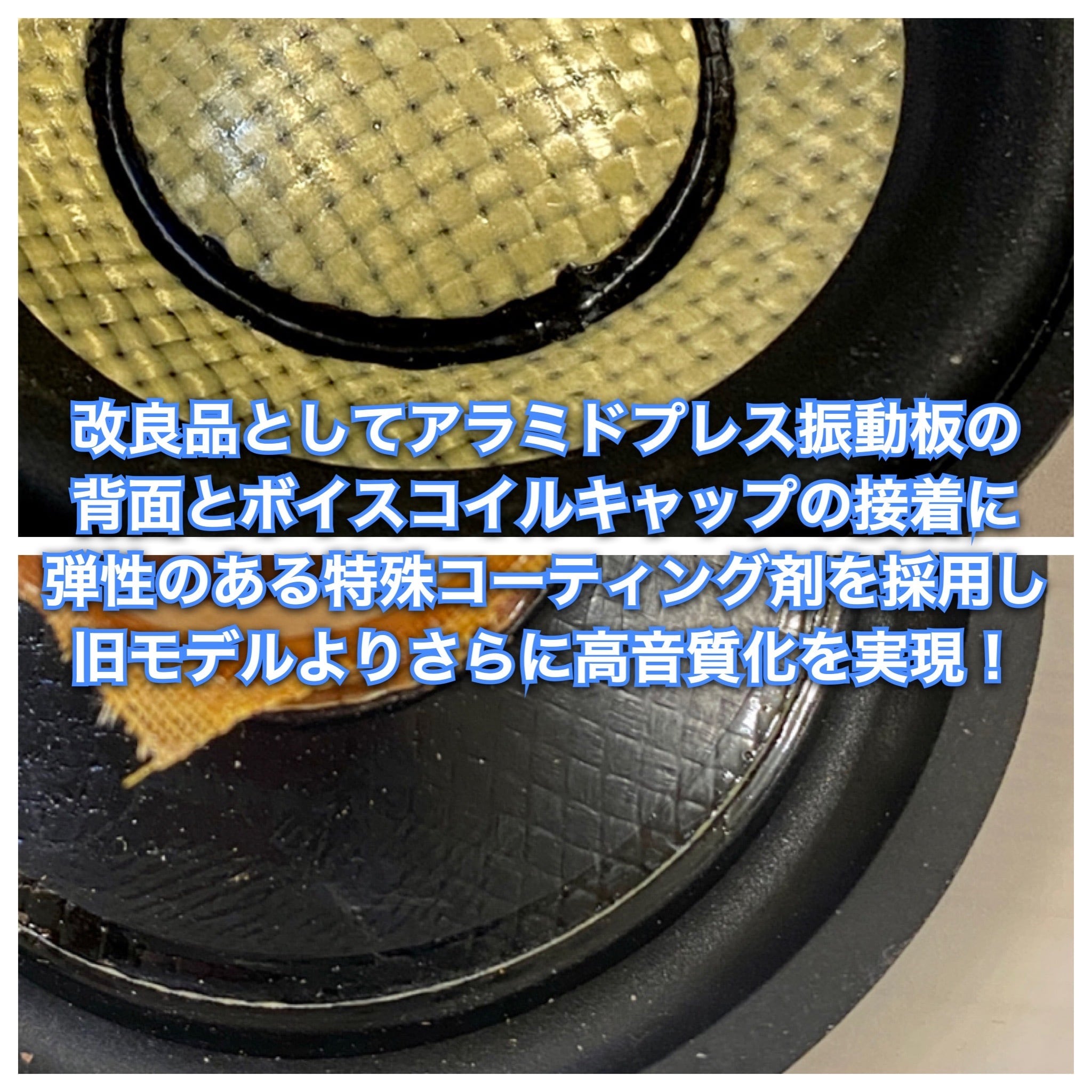 2.5インチ アラミド繊維 ミッドレンジスピーカー スコーカー 高音質