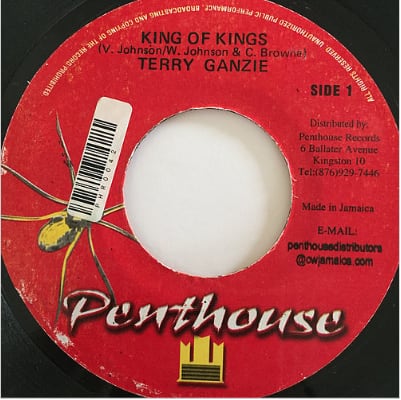 Terry Ganzie（テリーガンジー） - King Of Kings【7'】