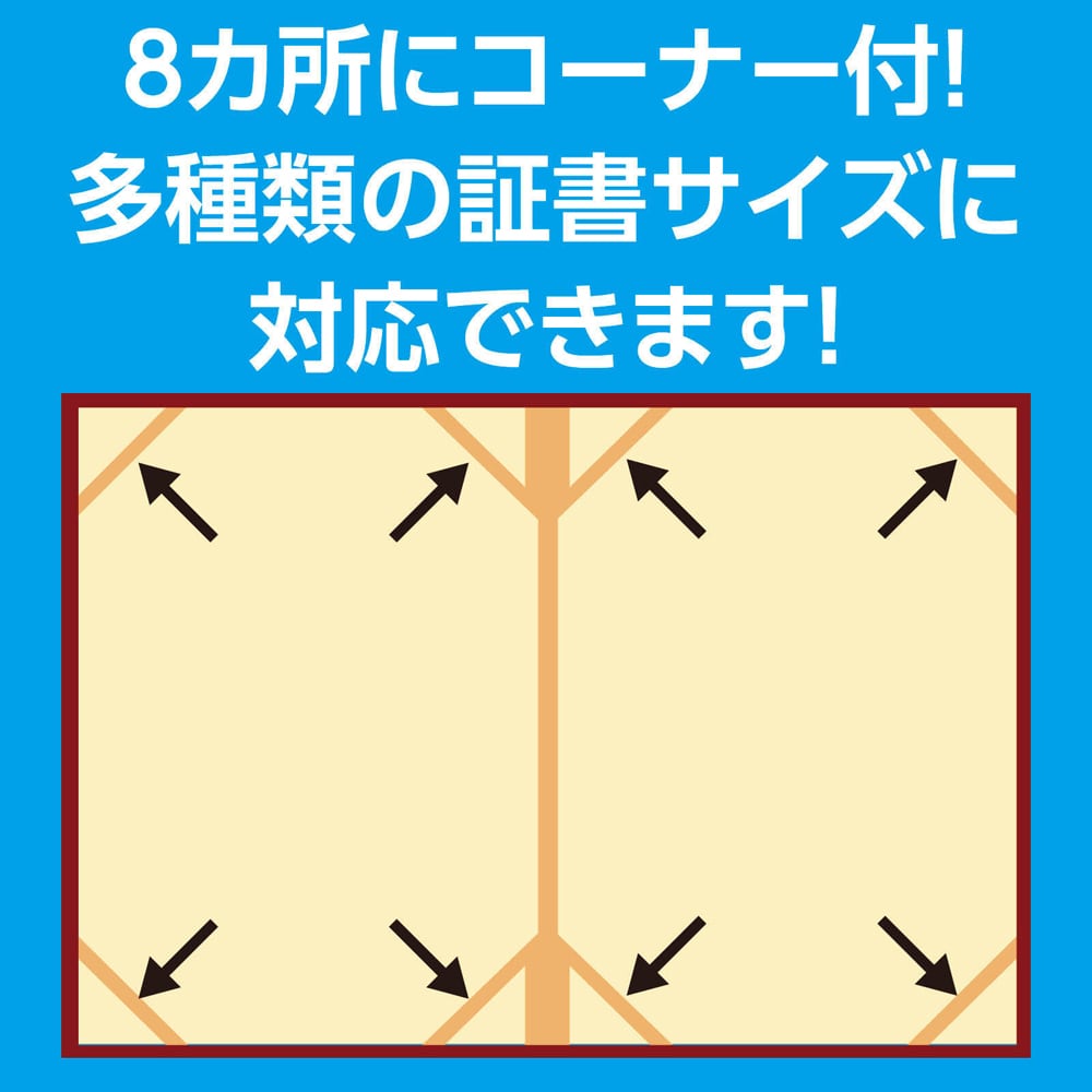 証書ファイル 片面B4 見開きB3 1冊 紺 or えんじ色 | 幸せデリバリー