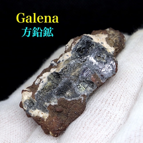 ※SALE※ 方鉛鉱 ガレナ カリフォルニア産 　原石 53g GAL005 天然石 鉱物 パワーストーン 標本