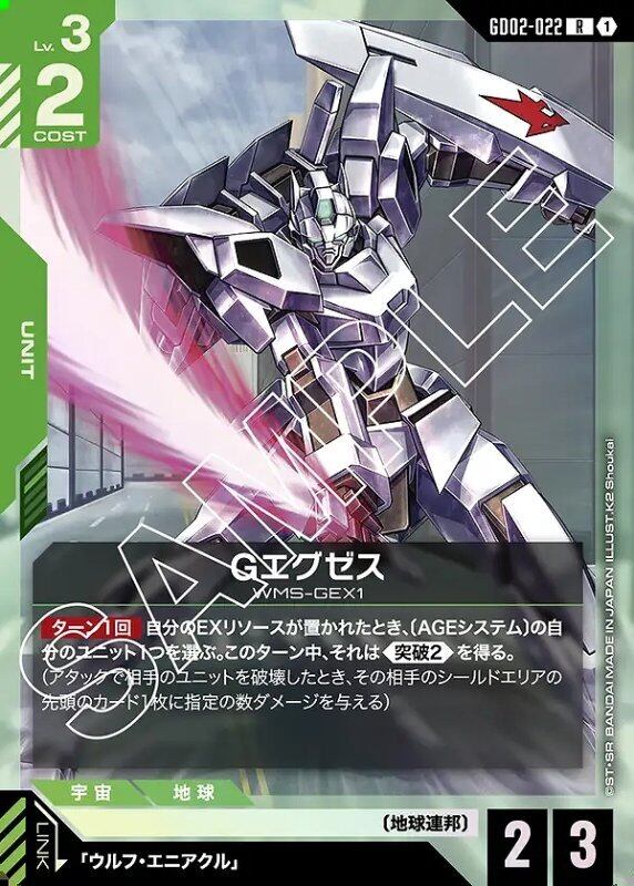 Dual Impact | オンラインカードショップ アルカード