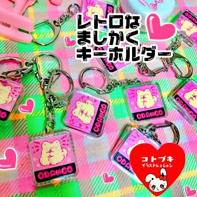 オリジナルマスキングテープ】コトブキガールズ、おしゃれスワン