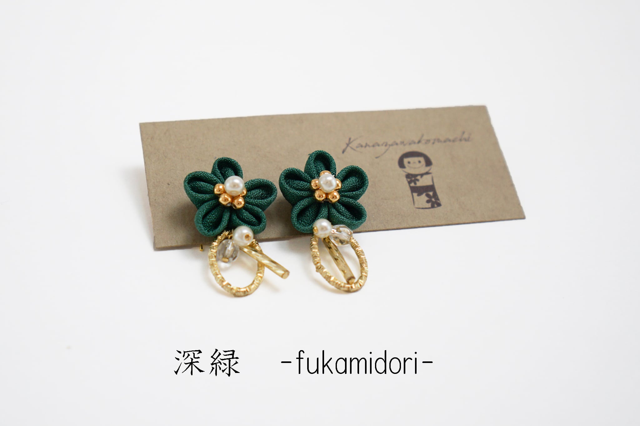 つまみ細工ピアスNO.23＊Deep color＊ | 金澤こまち -accessories-