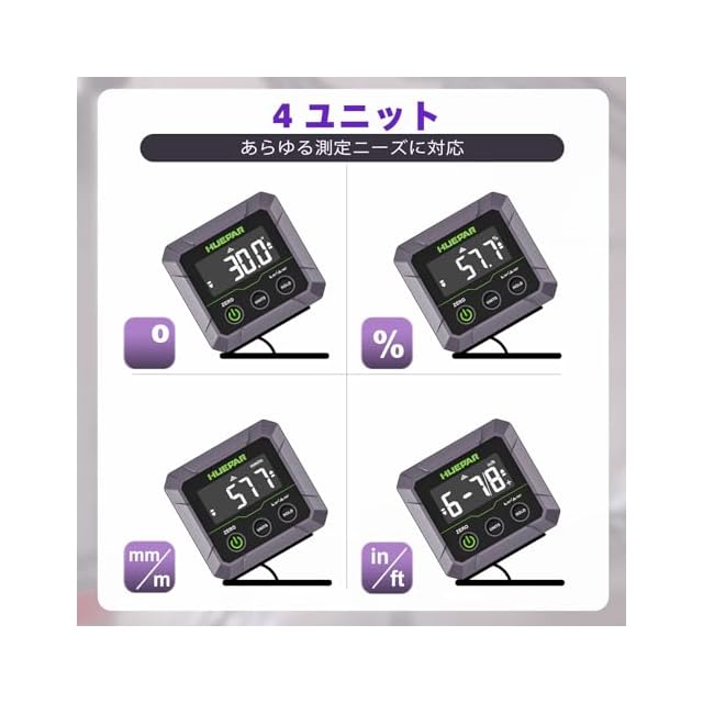 Huepar DL141デジタル角度ゲージ、±0.1° 精度の精密傾斜計、 アングル