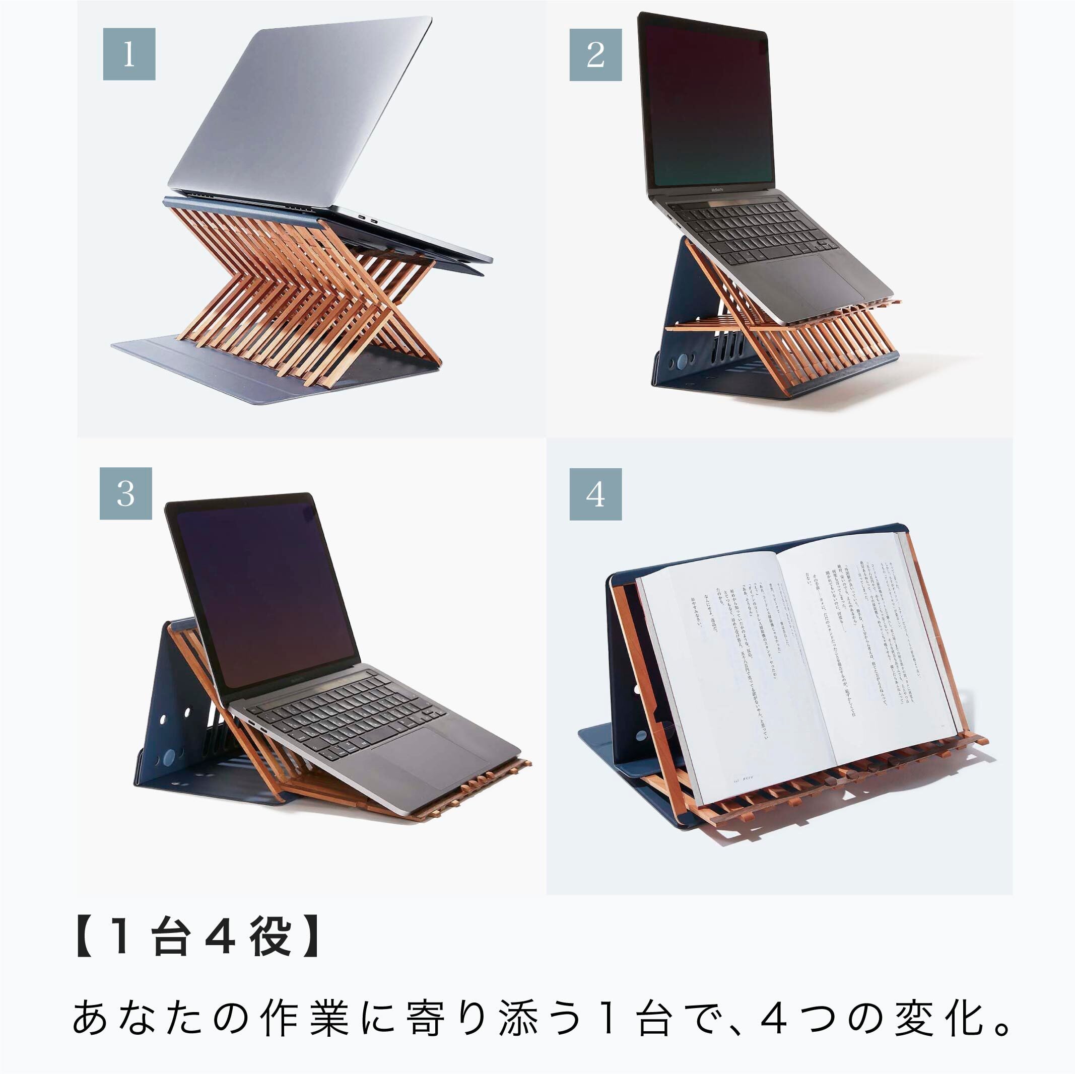 10月中旬お届け・予約受付中】天然木の折りたたみ式パソコンスタンド