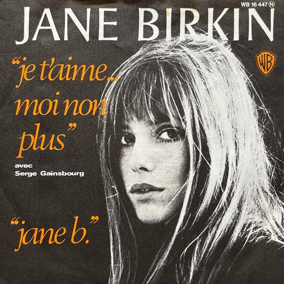 Vanessa Paradis / Be My Baby | So Tough Records