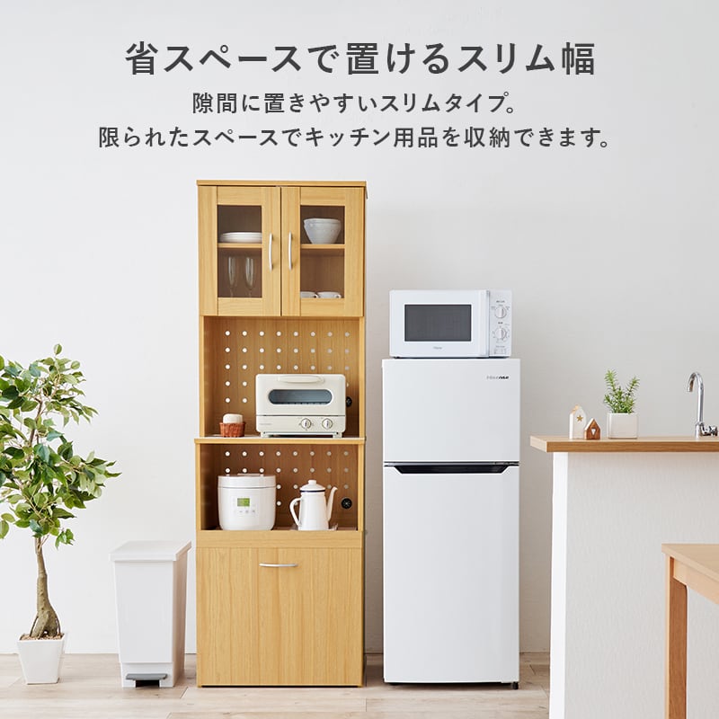 【組立式】キッチンボード キッチンラック 扉 スライド棚収納 3色展開 ワゴンタイプ 幅59cm