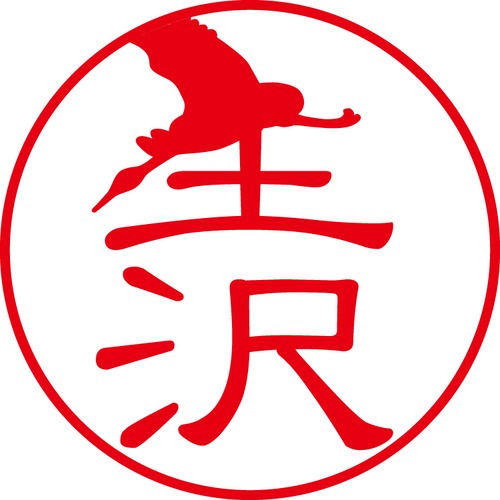 生沢 - フォーマル（商品コード：01457）