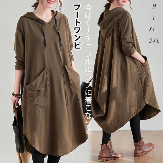 春夏 新作 レディースワンピース フードワンピ— プルオーバー チュニック