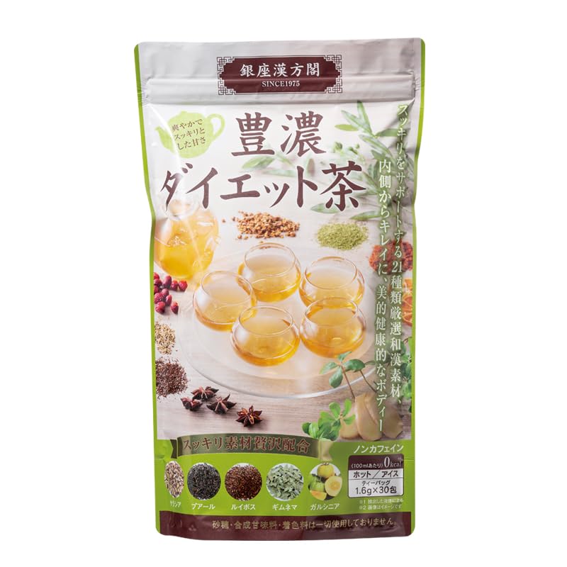 The Master Drink/マスタードリンク/酵素ドリンク/ファスティング