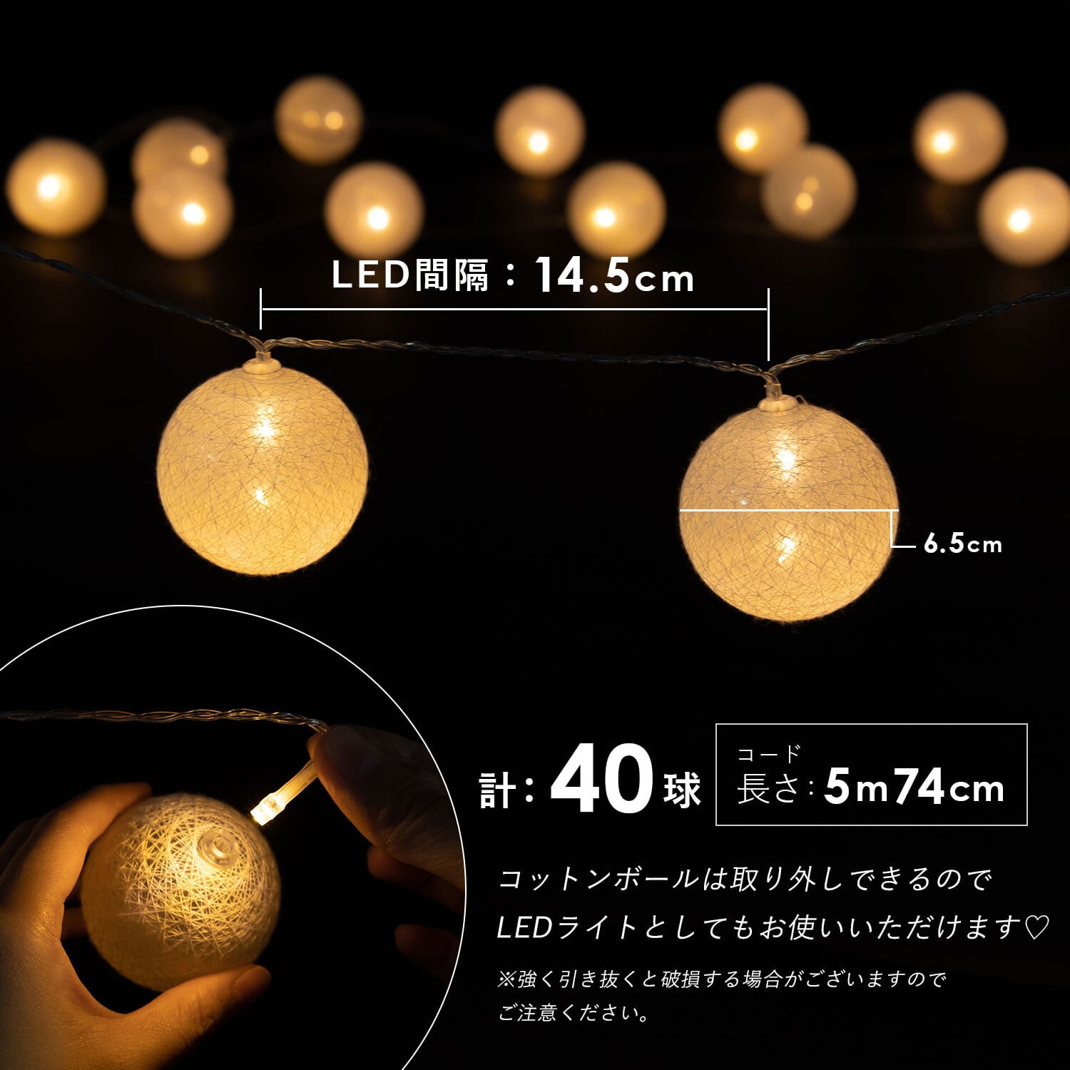 コットンボール•*¨*•.¸♬︎ コットンボール 40球 | MRG JAPAN Direct